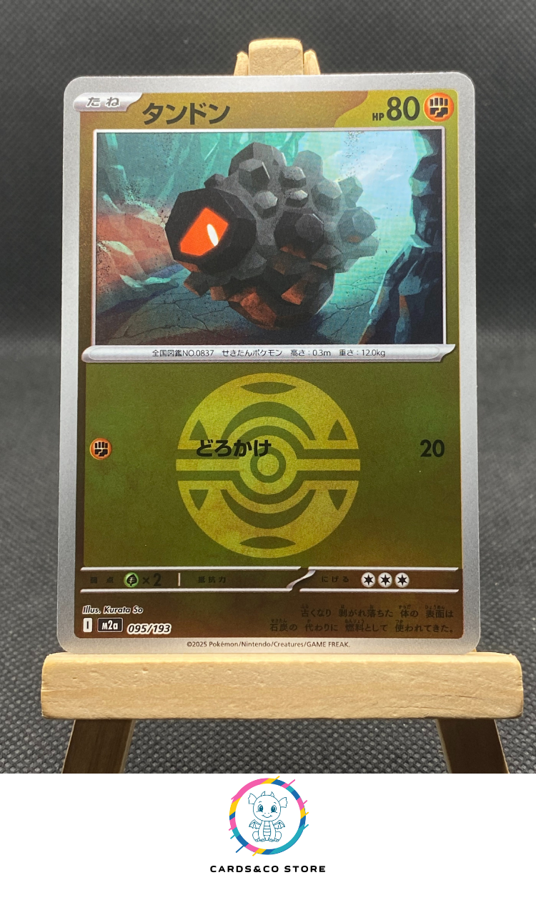 m2a - 095/193 - Rolycoly Reverse DuskBall
