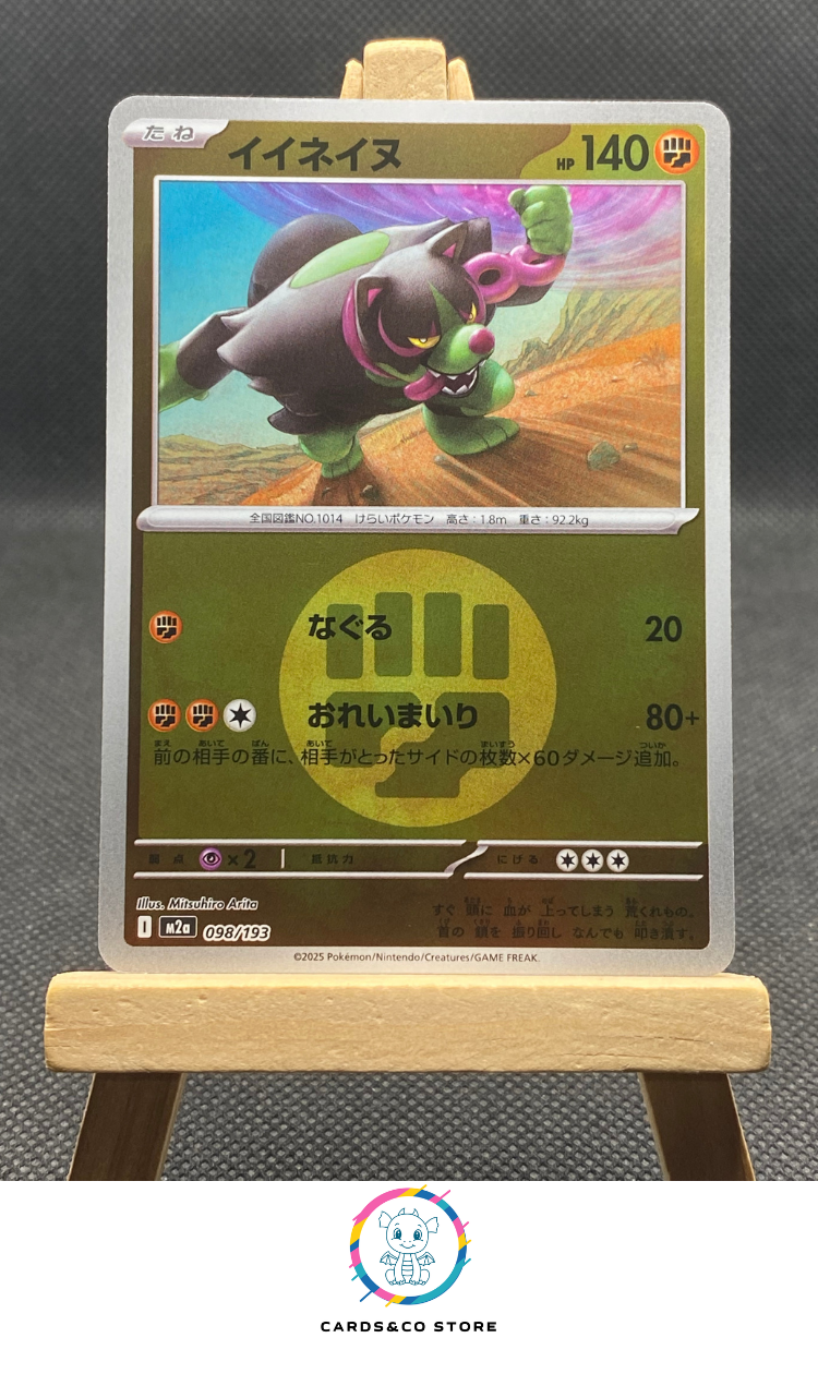 m2a - 098/193 - Okidogi Reverse Energy