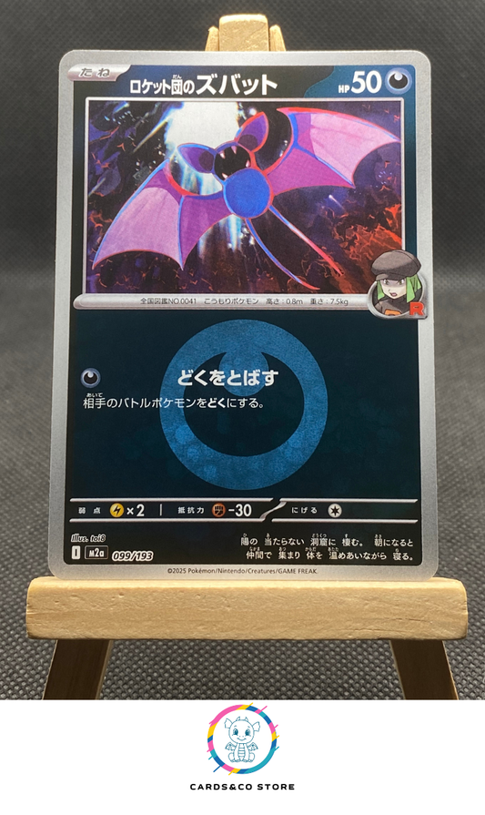 m2a - 099/193 - Team Rocket's Zubat Reverse Energy