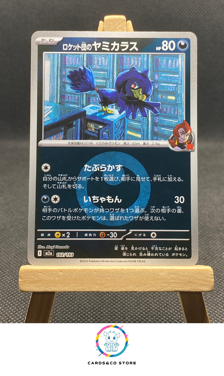 m2a - 102/193 - Team Rocket's Murkrow Reverse Energy