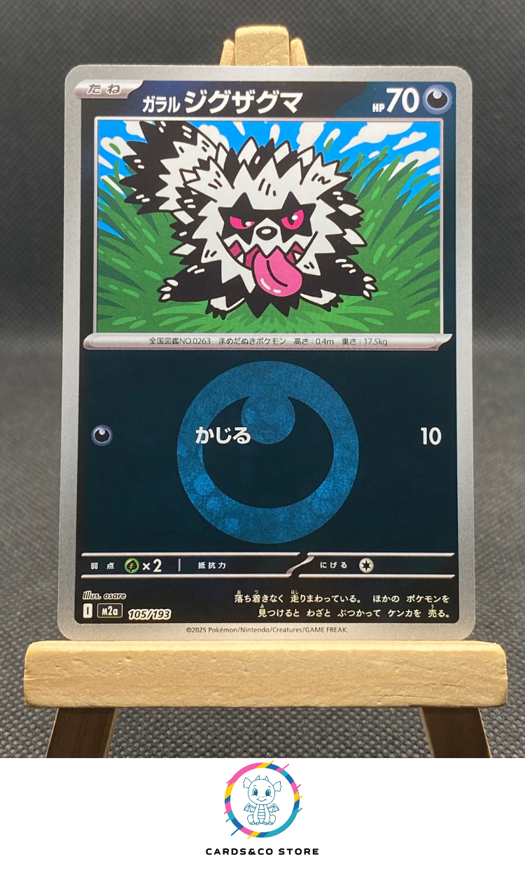 m2a - 105/193 - Galarian Zigzagoon Reverse Energy