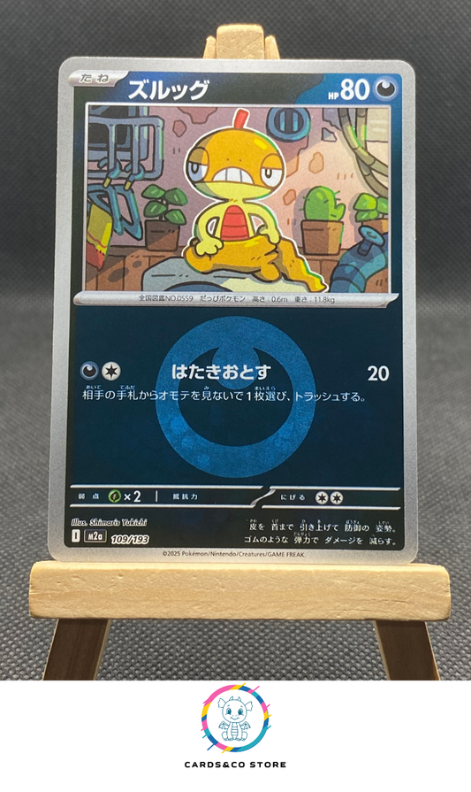 m2a - 109/193 - Scraggy Reverse Energy