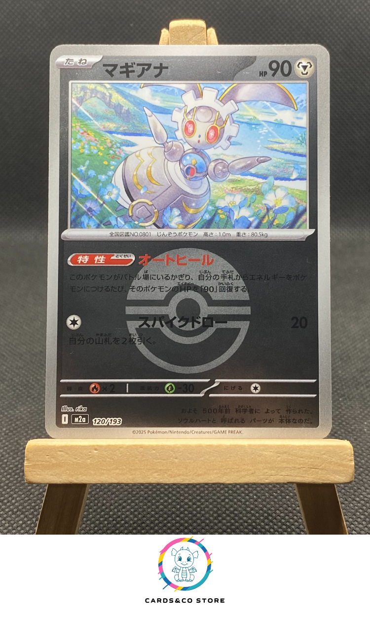 m2a - 120/193 - Magearna Reverse PokeBall