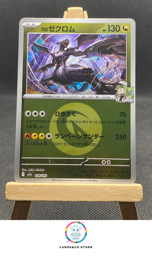 m2a - 129/193 - N's Zekrom Reverse Energy