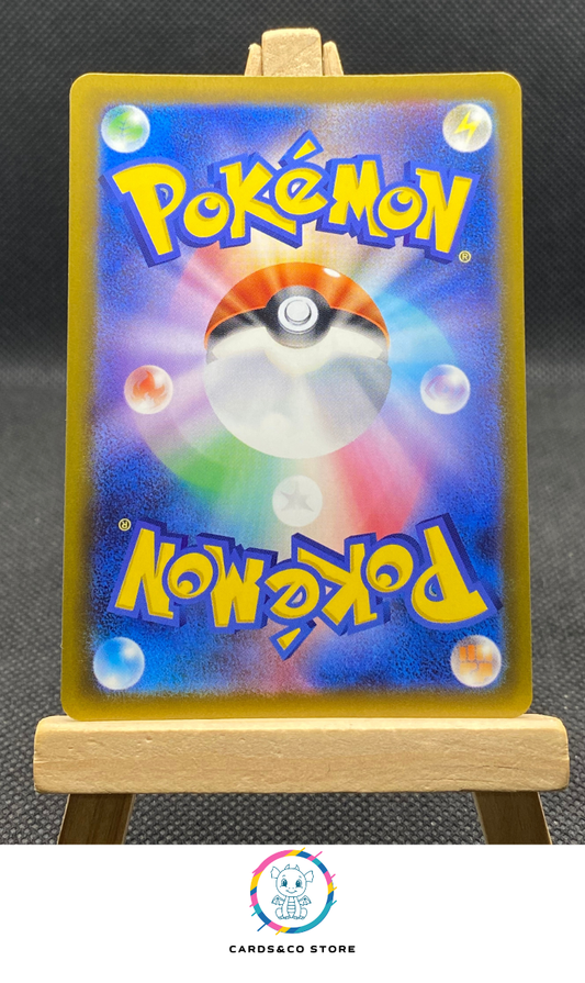 M4 - 088/083 - Ampharos - AR - JPN - dos