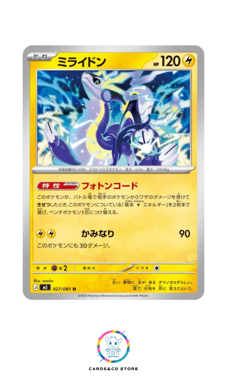 Miraidon #027/081 M5