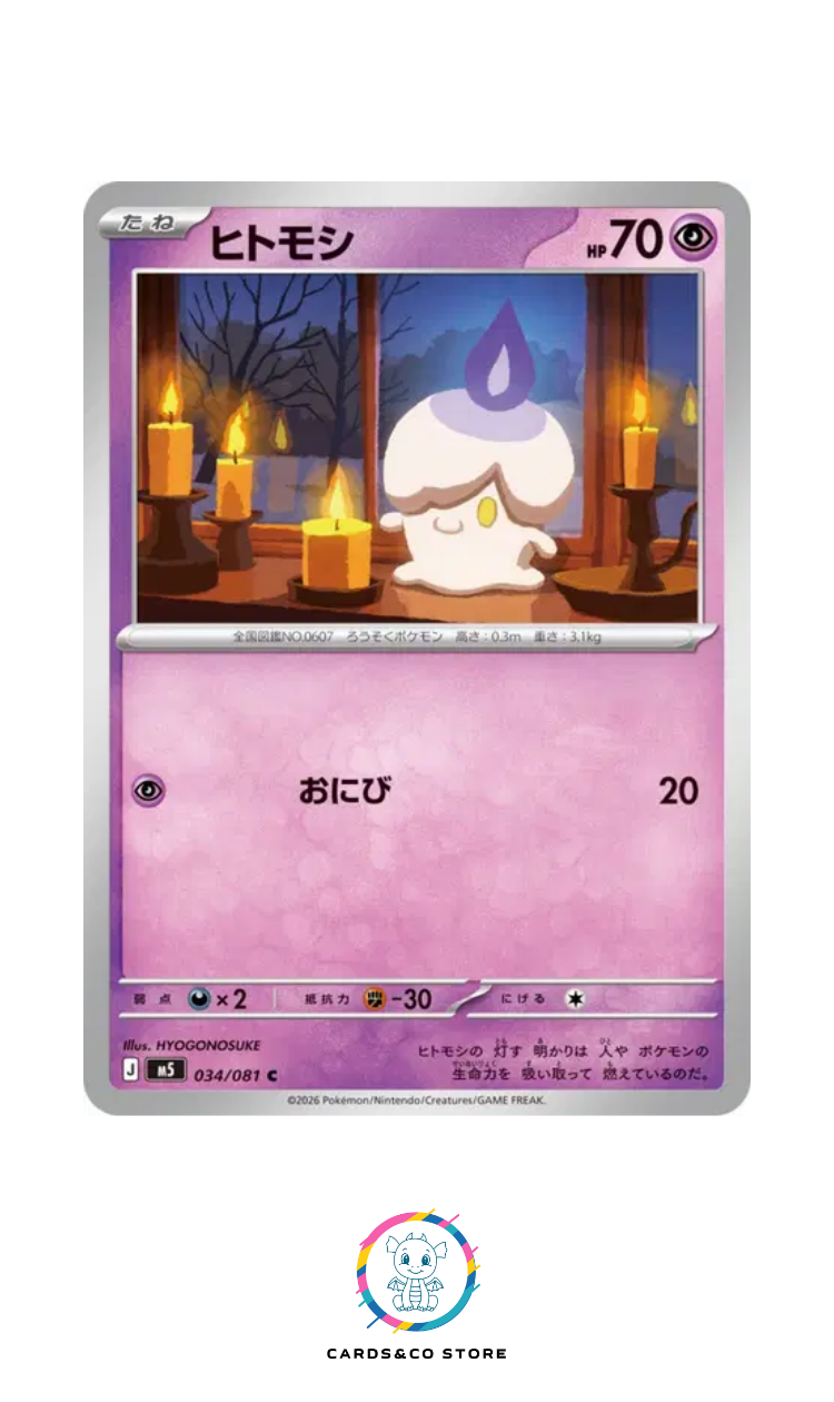 Litwick #034/081 M5