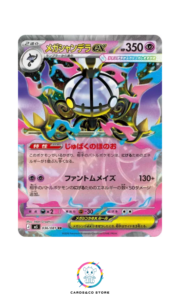 Mega Chandelure ex #036/081 M5