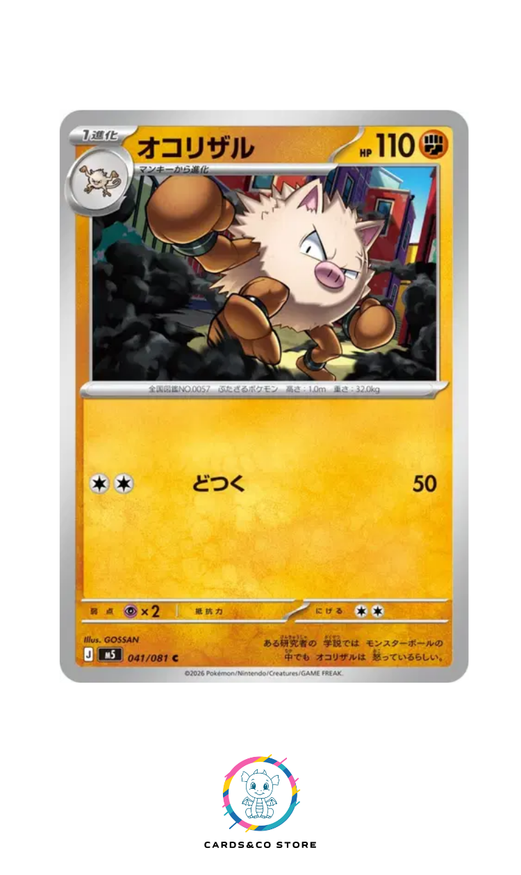 Primeape #041/081 M5