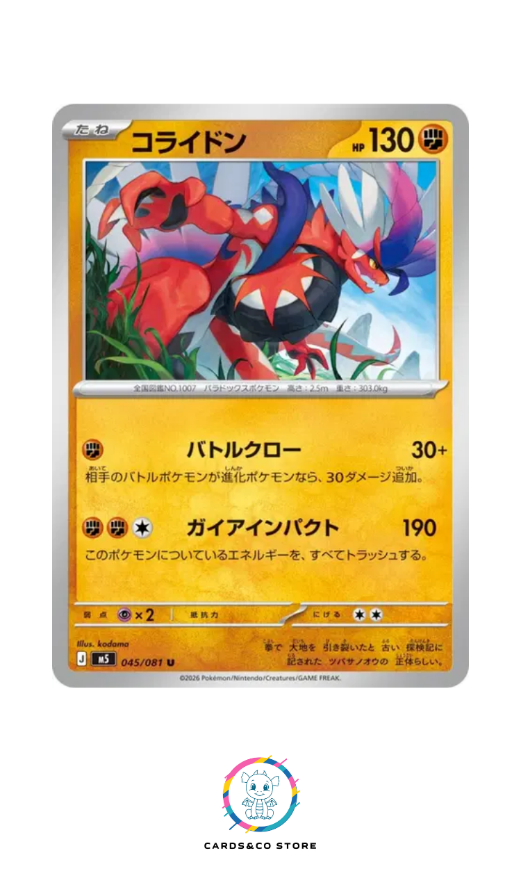 Koraidon #045/081 M5
