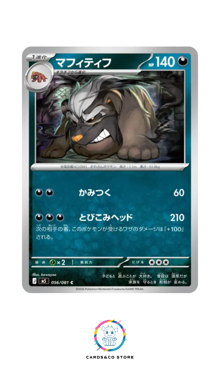 Mabosstiff #056/081 M5