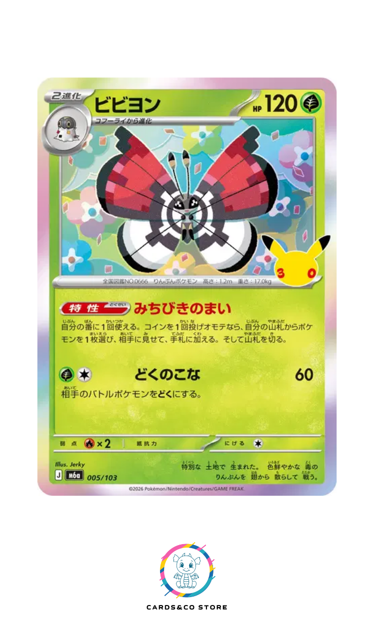 M6a - 005/103 - Vivillon - JPN