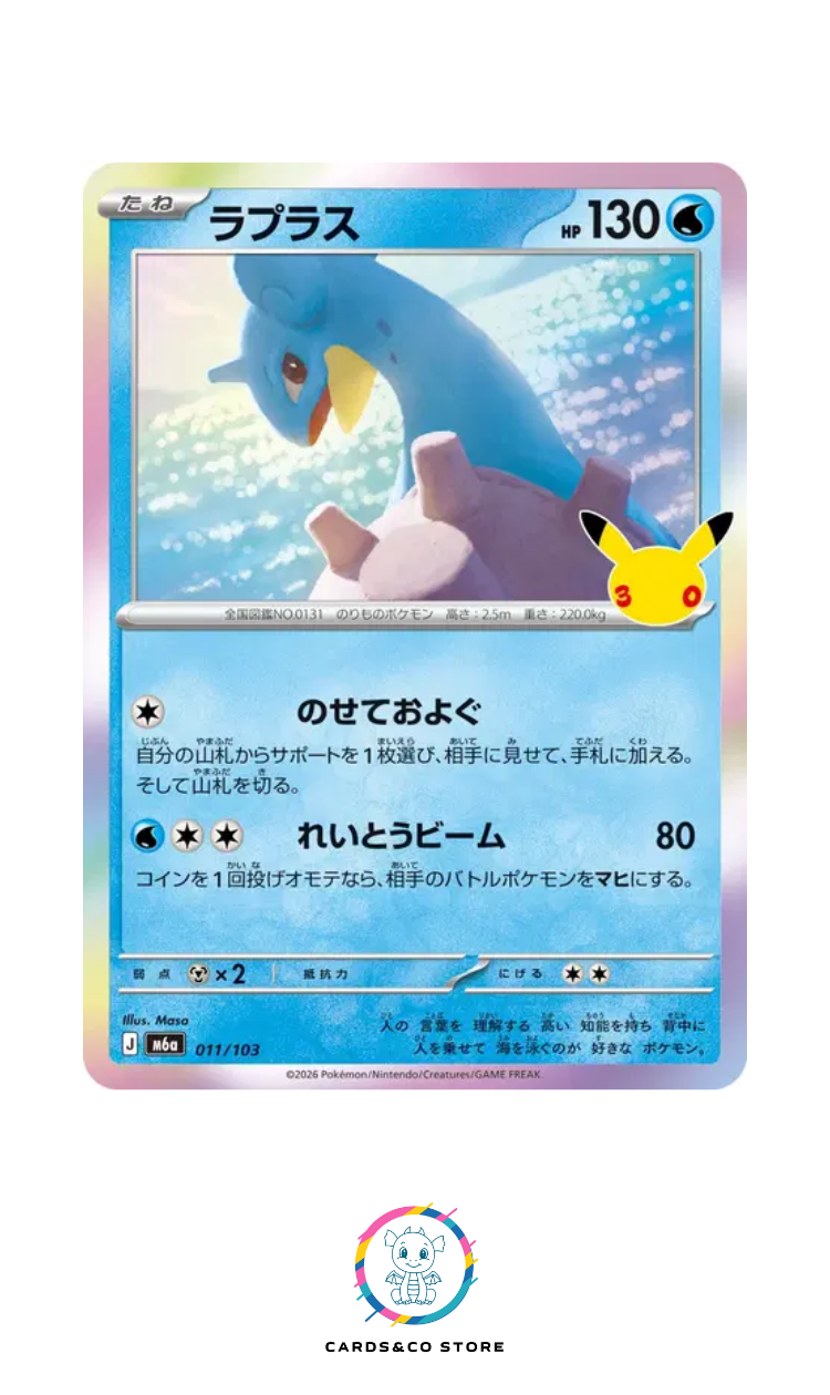 M6a - 011/103 - Lapras - JPN