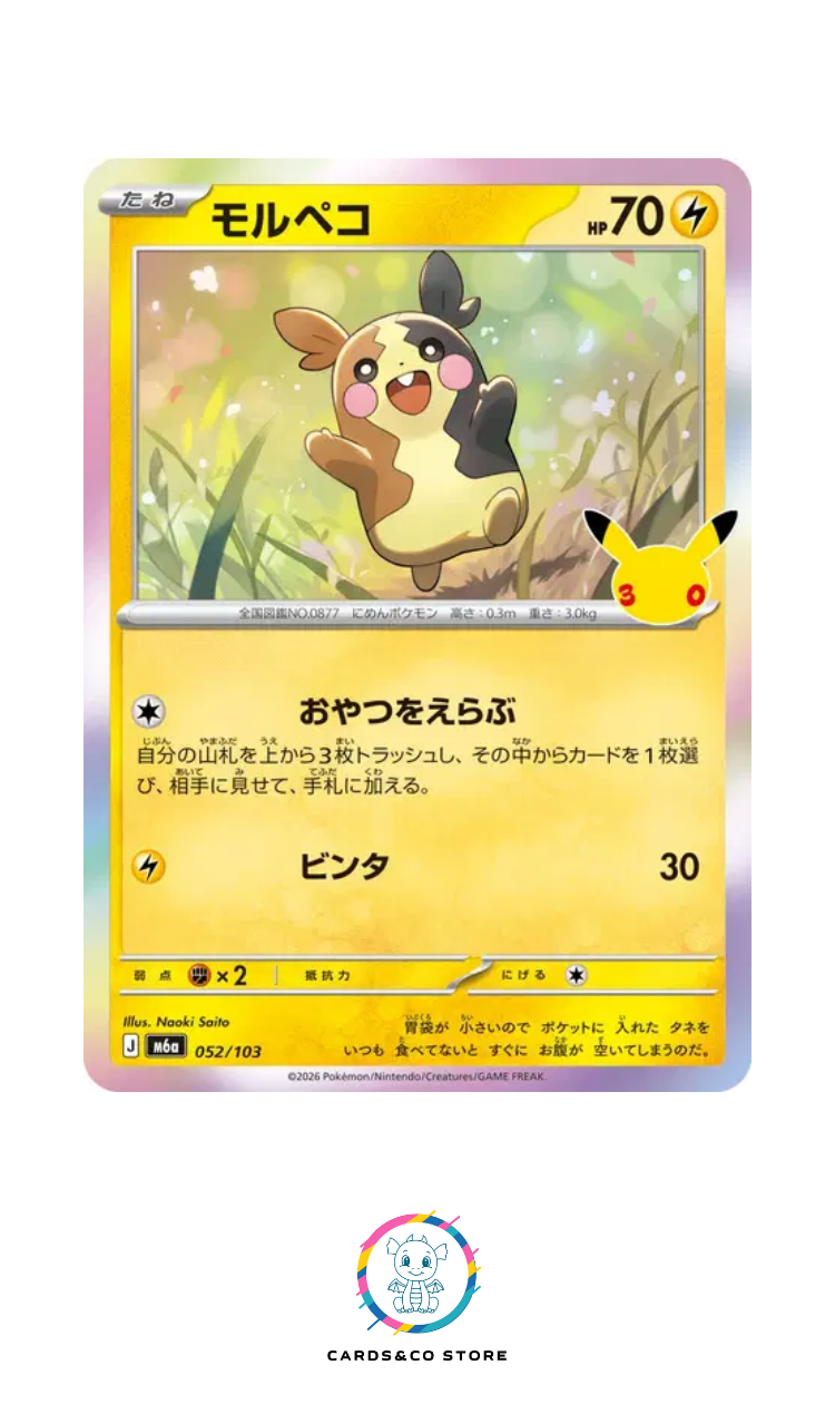 M6a - 052/103 - Morpeko - JPN