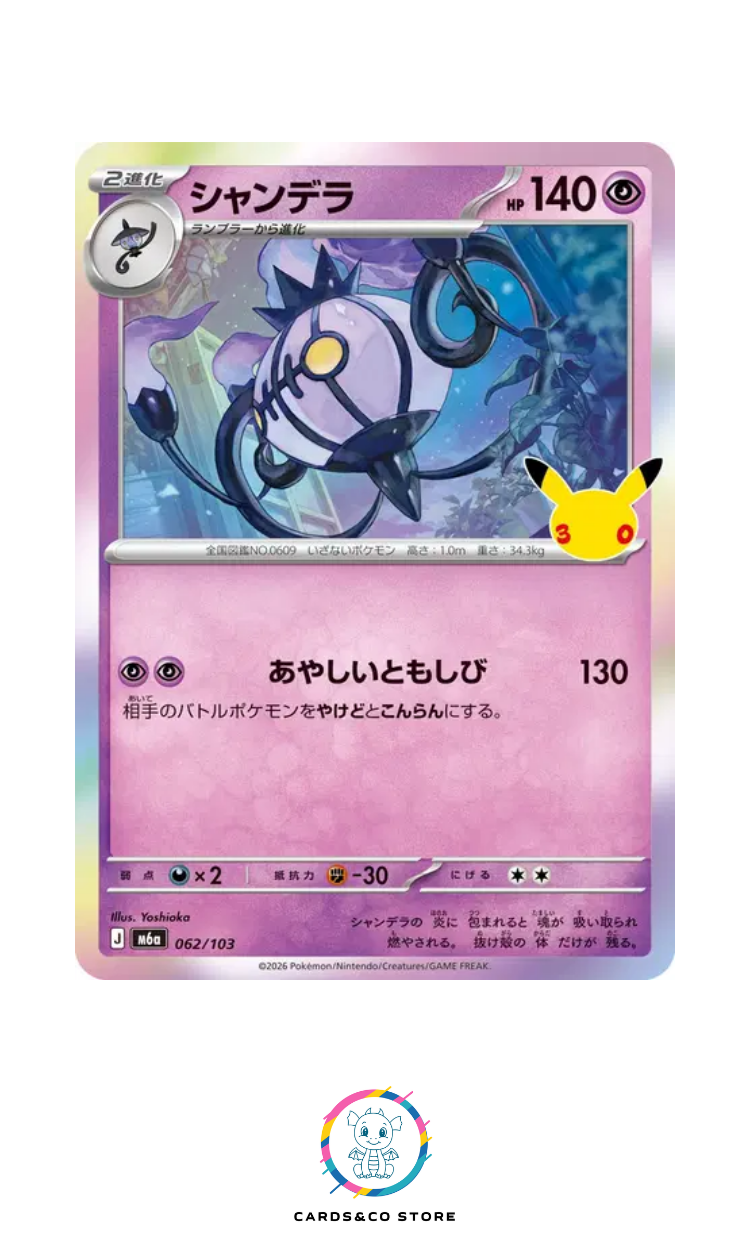 M6a - 062/103 - Chandelure - JPN