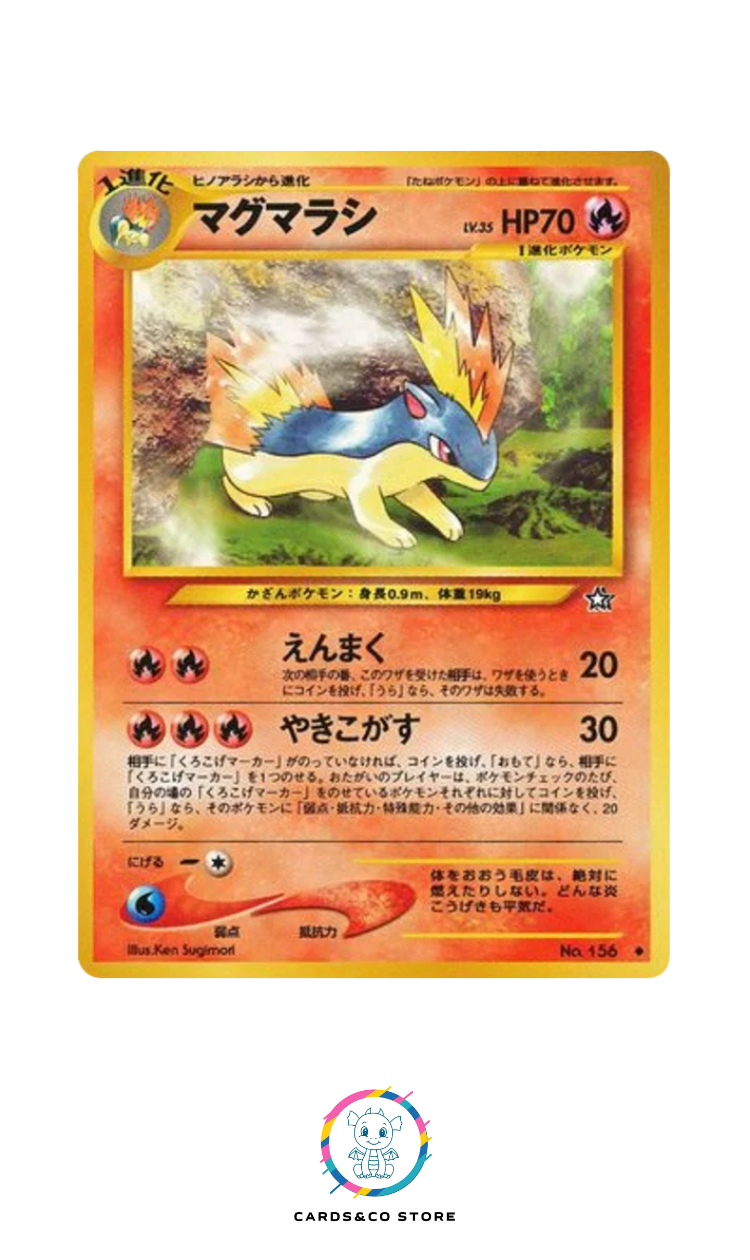 Neo 1 : Gold, Silver, to a New World - No.156 - Quilava - JPN