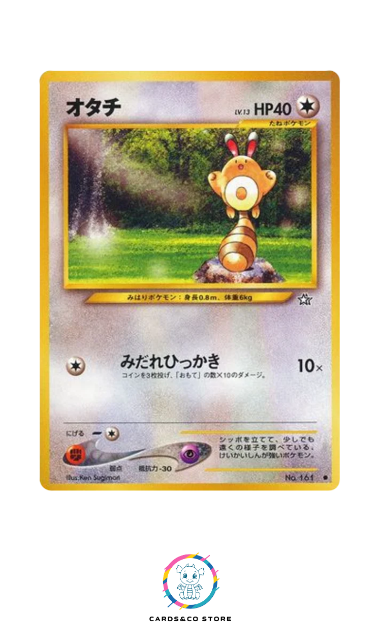 Neo 1 : Gold, Silver, to a New World - No.161 - Sentret - JPN