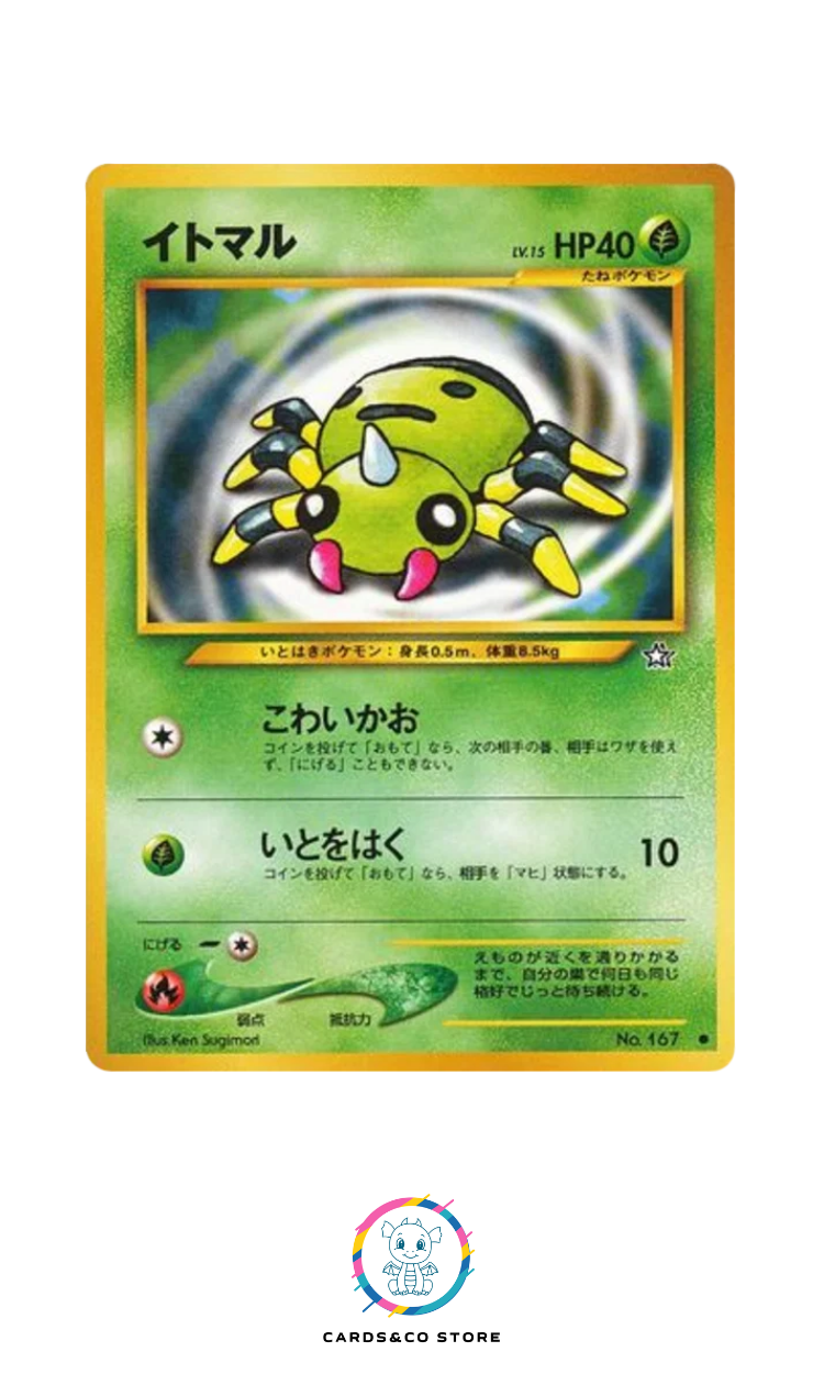 Neo 1 : Gold, Silver, to a New World - No.167 - Spinarak - JPN