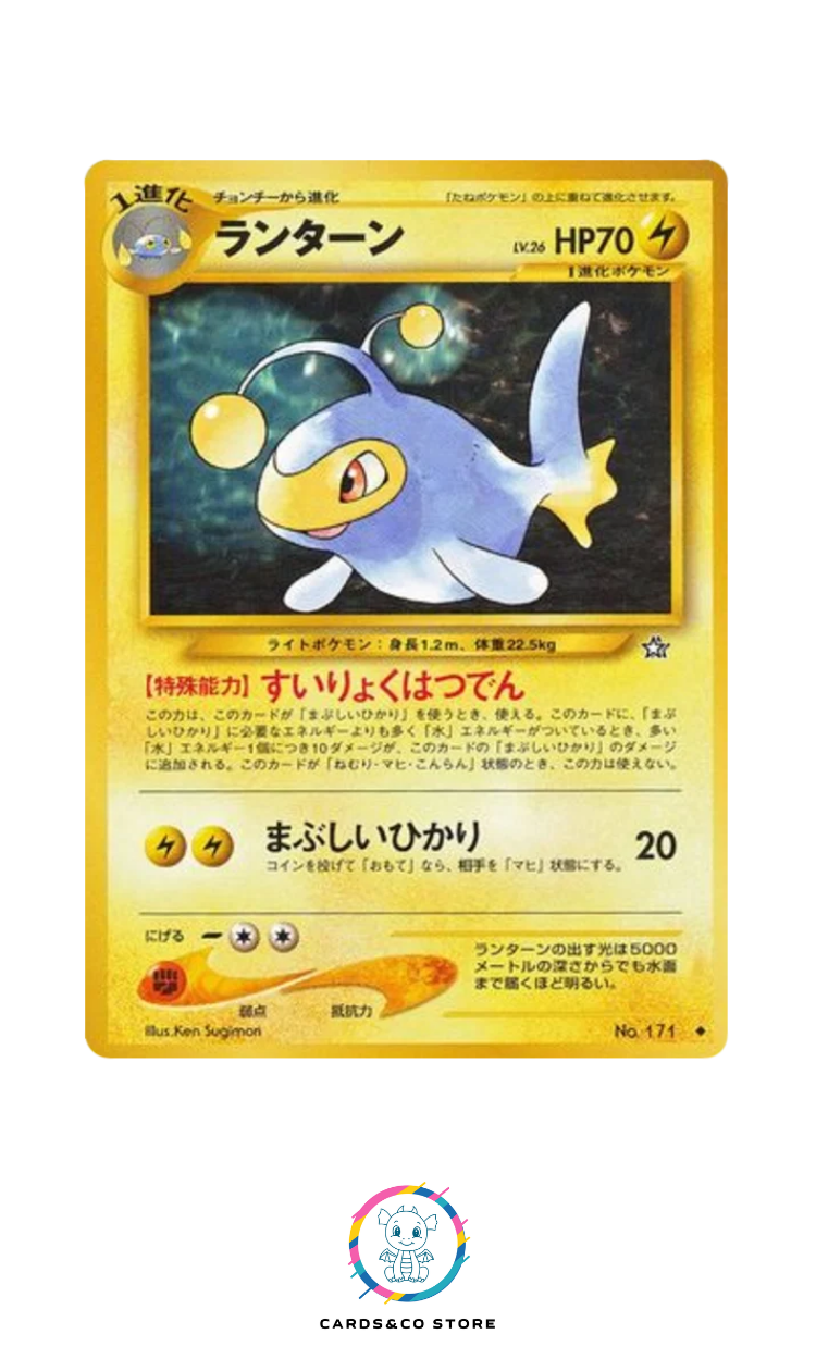 Neo 1 : Gold, Silver, to a New World - No.171 - Lanturn - JPN