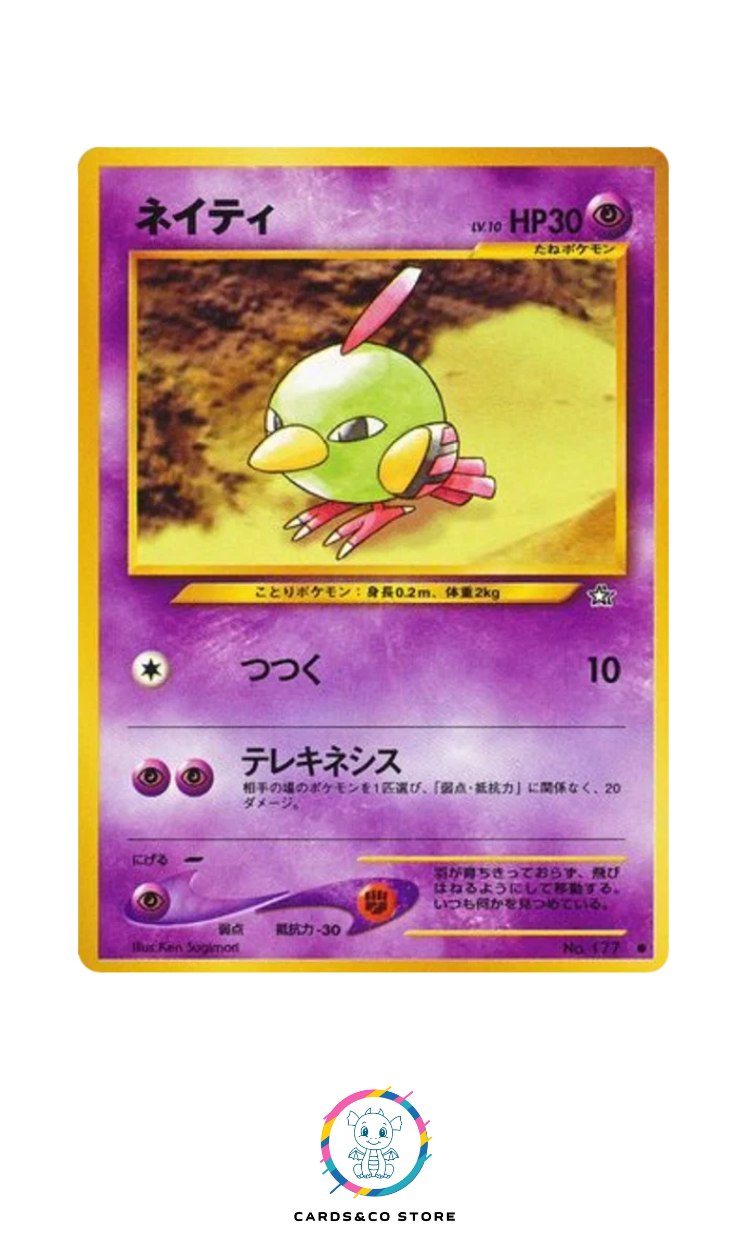 Neo 1 : Gold, Silver, to a New World - No.177 - Natu - JPN