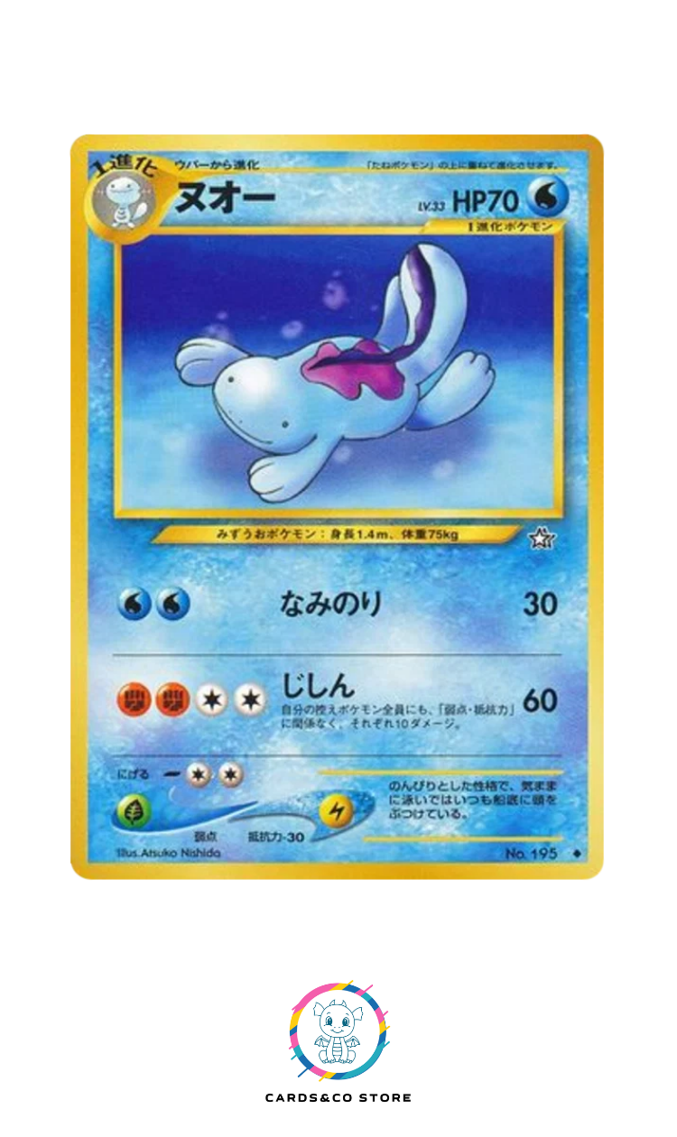 Neo 1 : Gold, Silver, to a New World - No.195 - Quagsire - JPN