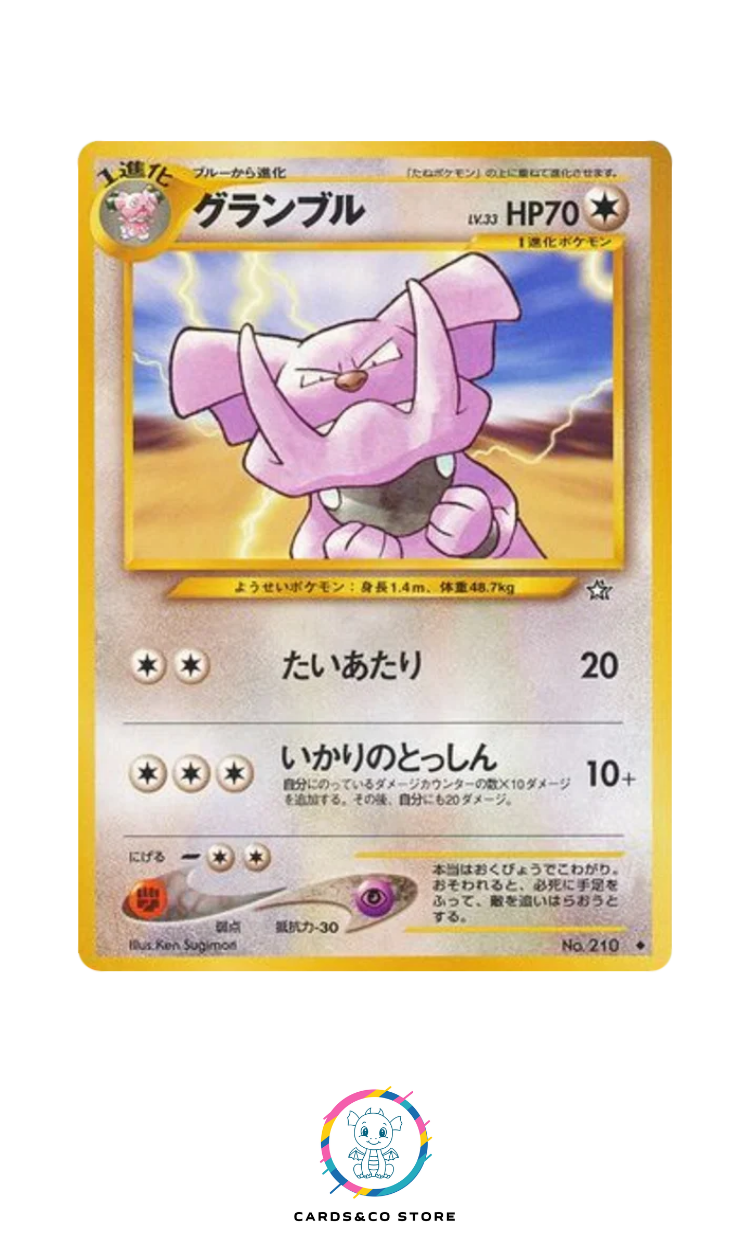 Neo 1 : Gold, Silver, to a New World - No.210 - Granbull - JPN