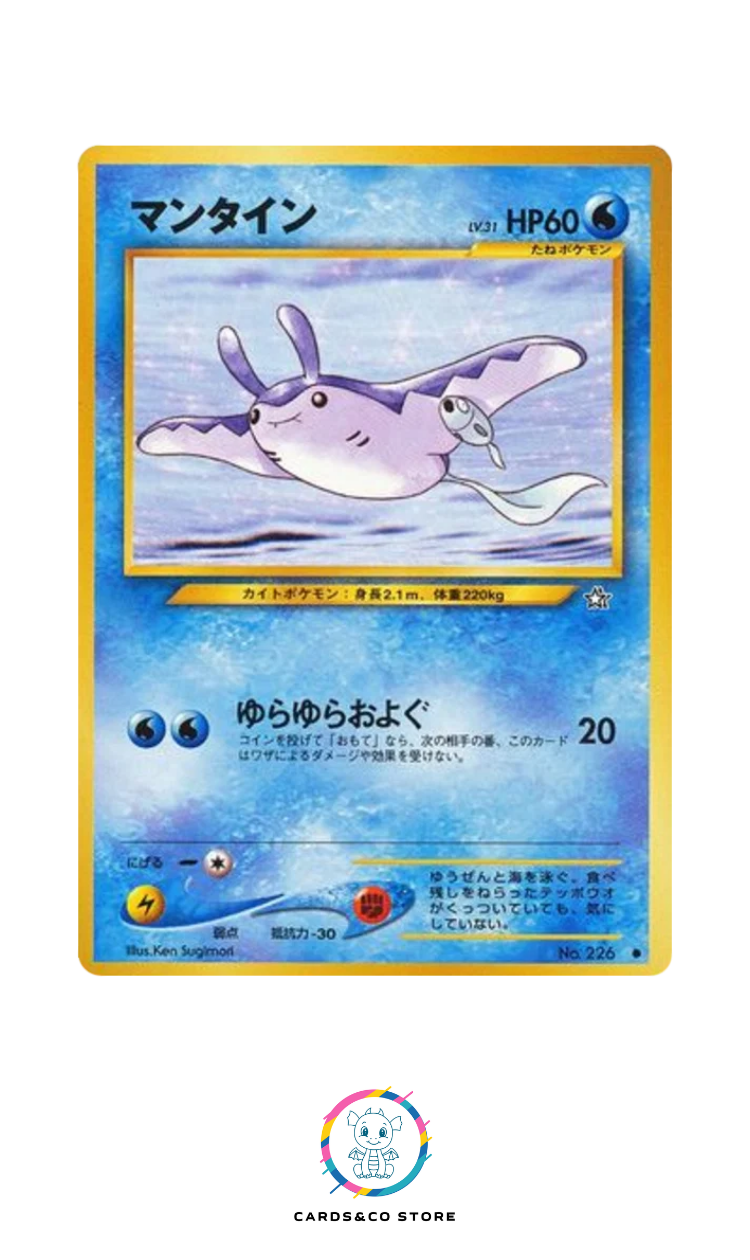 Neo 1 : Gold, Silver, to a New World - No.226 - Mantine - JPN