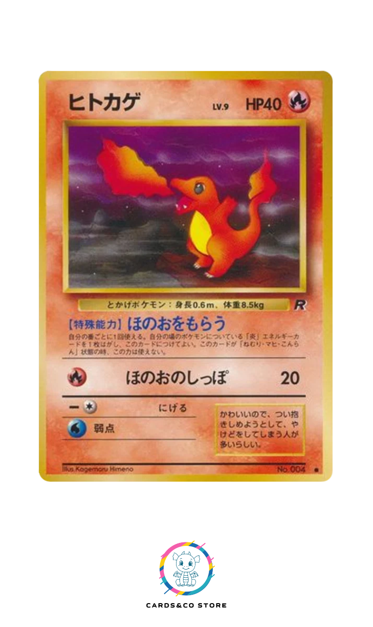 Rocket Gang - No.004 - Charmander - JPN