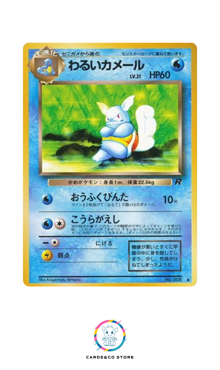 Rocket Gang - No.008 - Dark Wartortle - JPN