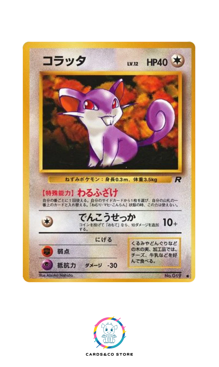 Rocket Gang - No.019 - Rattata - JPN