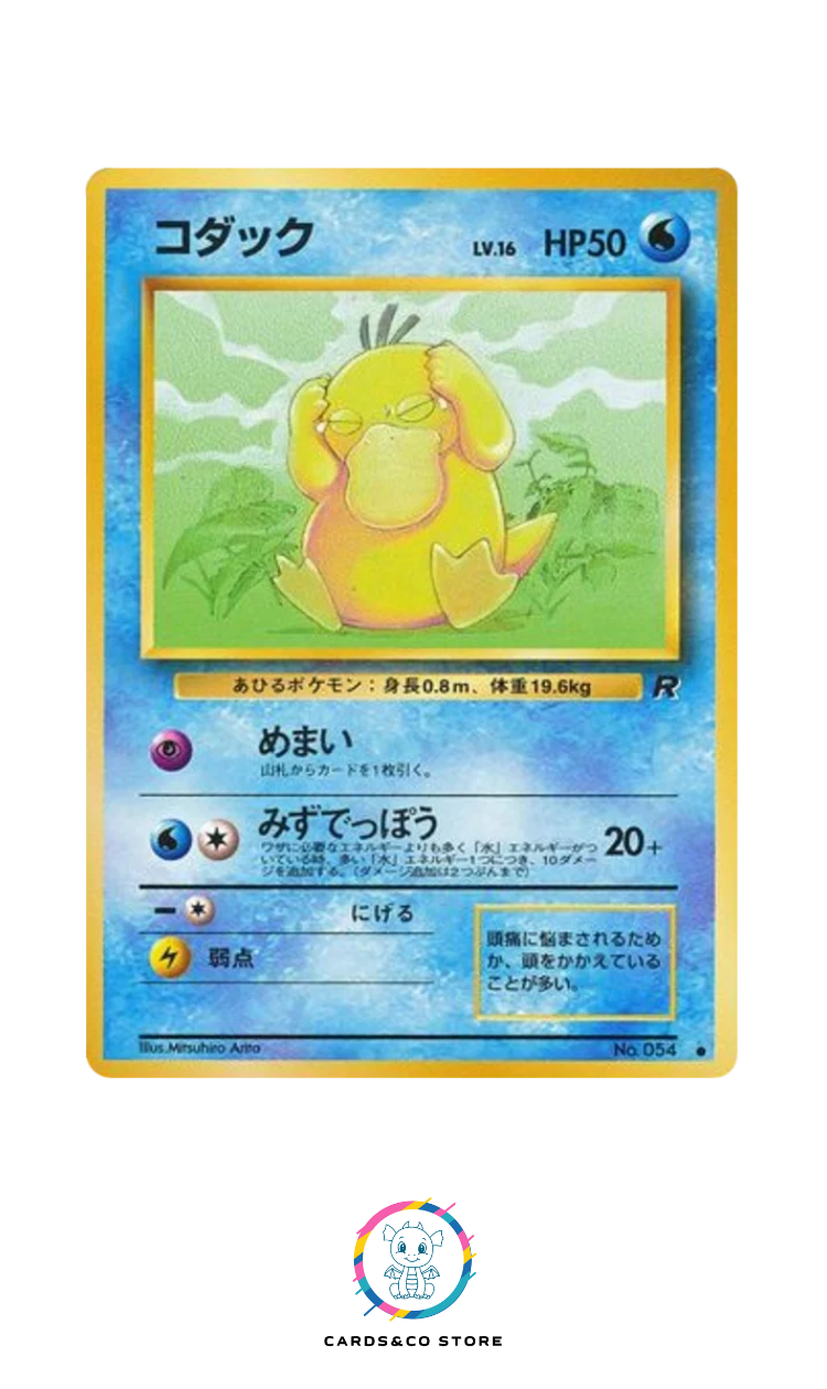 Rocket Gang - No.054 - Psyduck - JPN