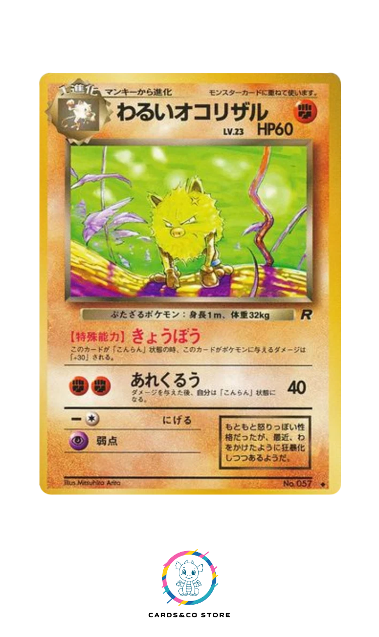 Rocket Gang - No.057 - Dark Primeape - JPN