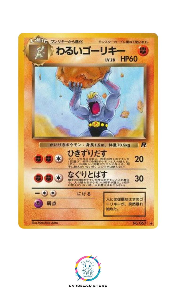 Rocket Gang - No.067 - Dark Machoke - JPN