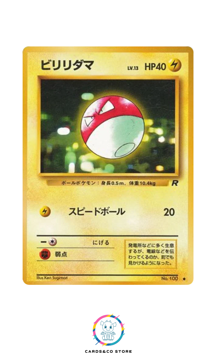 Rocket Gang - No.100 - Voltorb - JPN