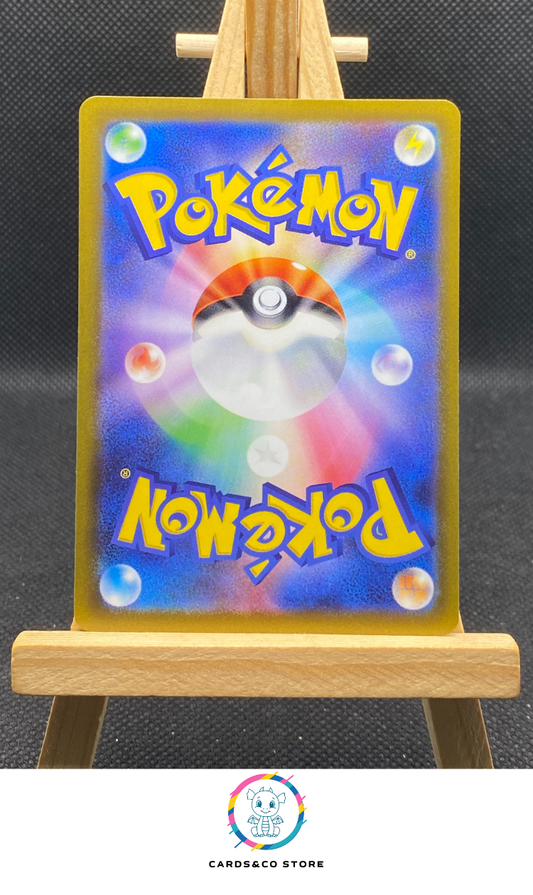 Simisear VSTAR RRR #021/172 dos