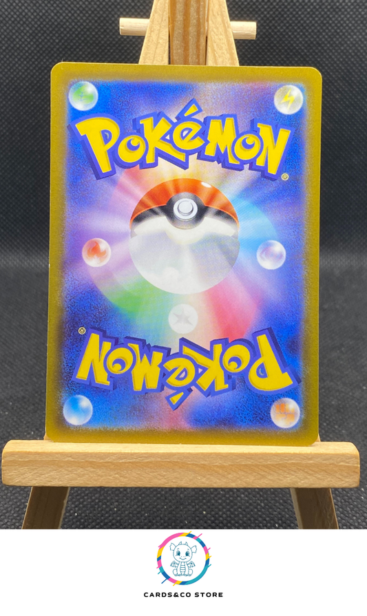 Hatterene VMAX RRR #066/172 dos