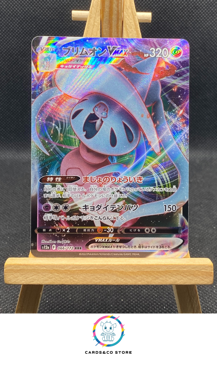 Pokemon Card Packs Pokmon TCG Hatterene VMAX RRR 066/172  Japanese VSTAR  Universe S12a Near Mint Card Pokemon Cards Box