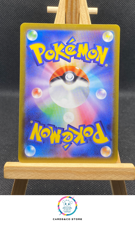 Kricketune AR #174/172 dos