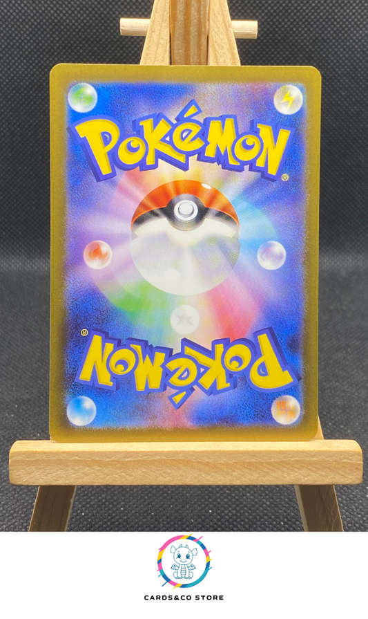 Magmortar AR #175/172 dos