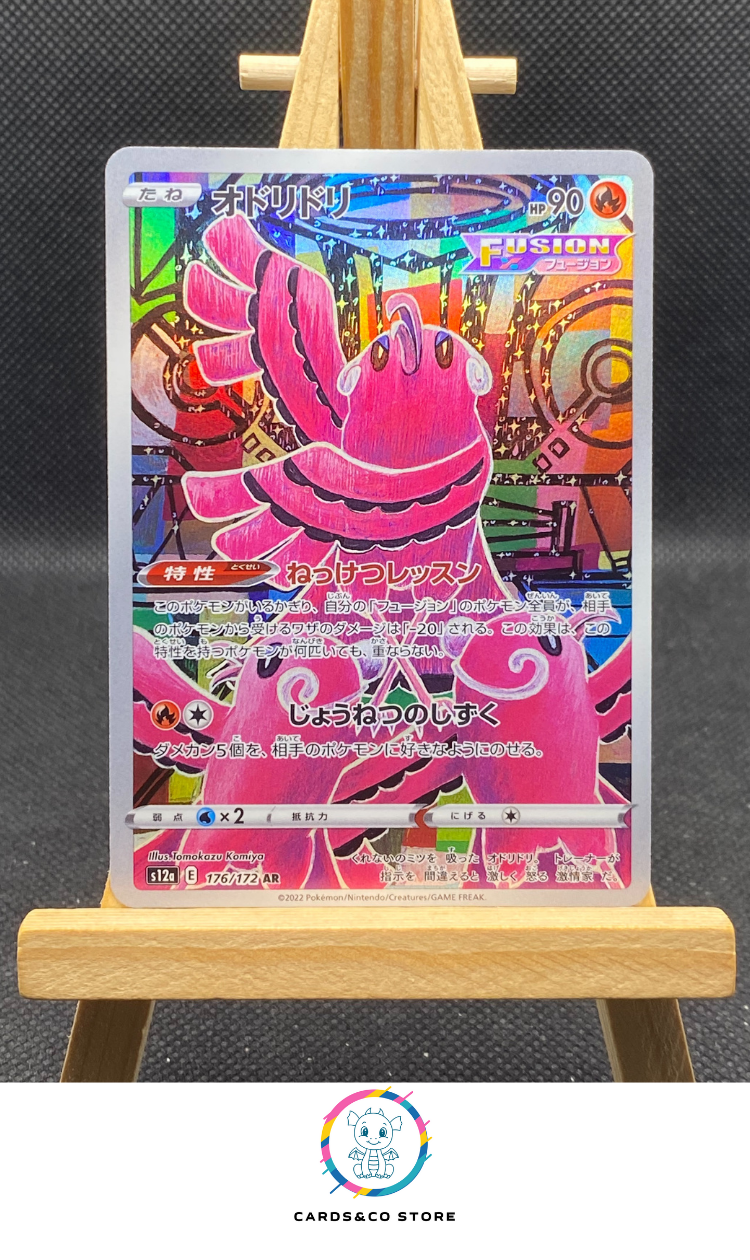 Oricorio AR #176/172