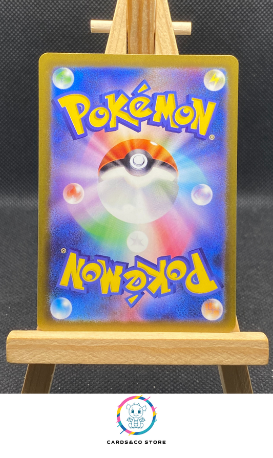 Manaphy AR #178/172 dos