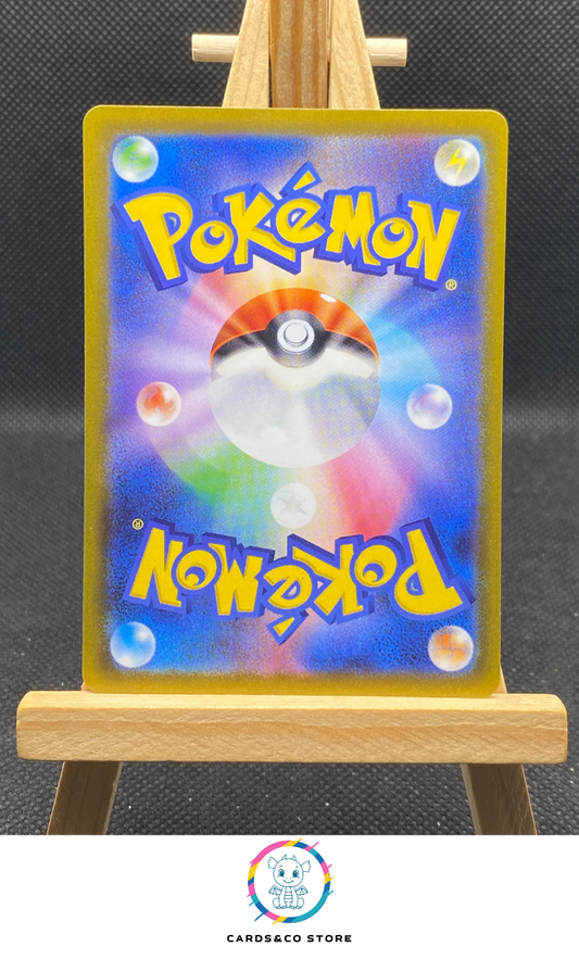 Toxtricity AR #181/172 dos