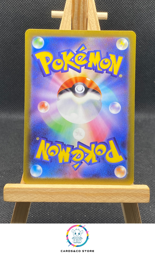 Lunatone AR #184/172 dos