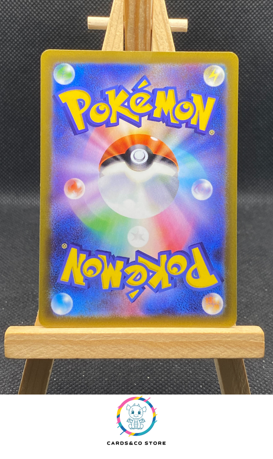 Solrock AR #189/172 dos