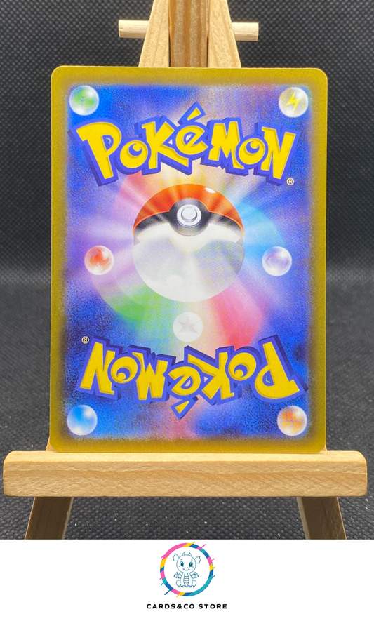 Absol AR #191/172 dos