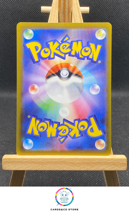 Magnezone AR #193/172 dos