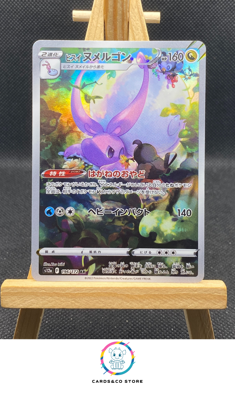 Hisuian Goodra AR #196/172