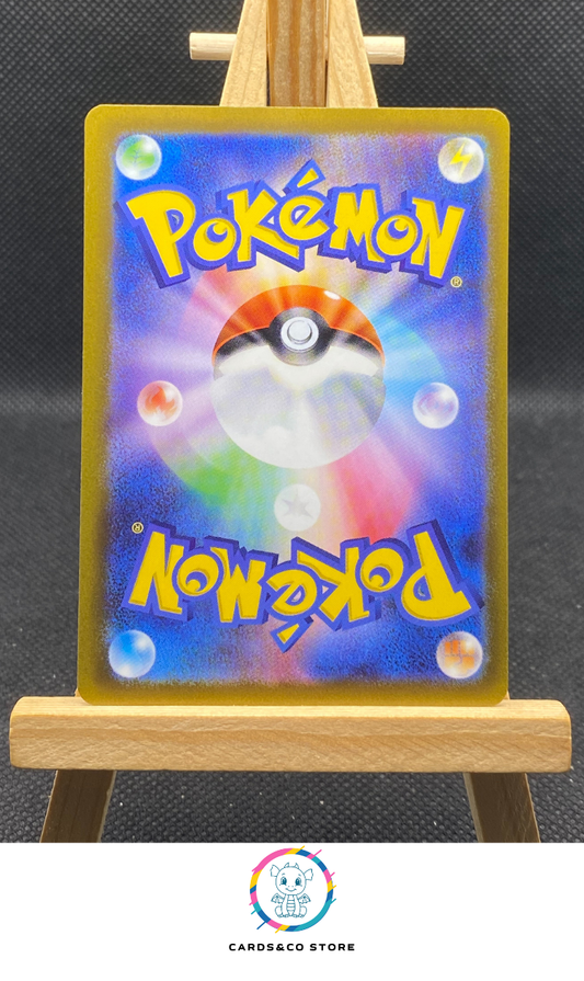 Ditto (Numel) AR #197/172 dos