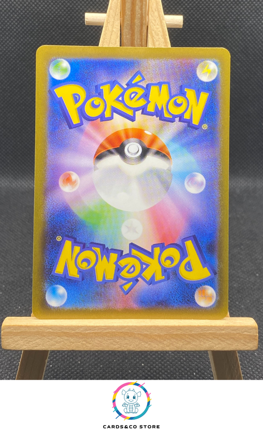 Dunsparce AR #198/172 dos