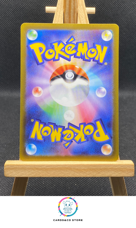 Miltank AR #199/172 dos